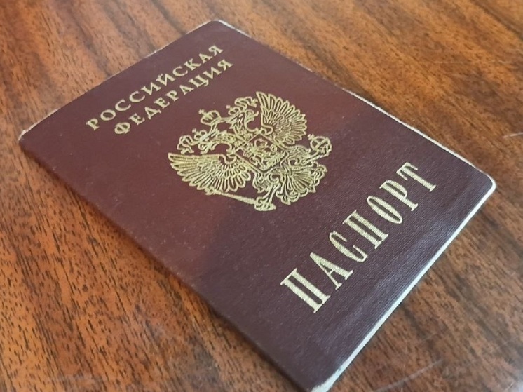 Свердловчанин с паспортом СССР добился получения гражданства РФ