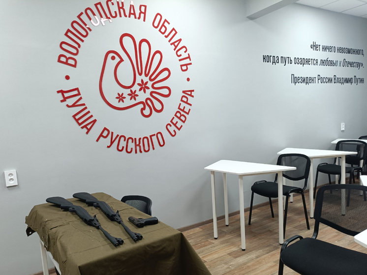 Новый молодежный центр «Патриот» открыли в Вологодском округе