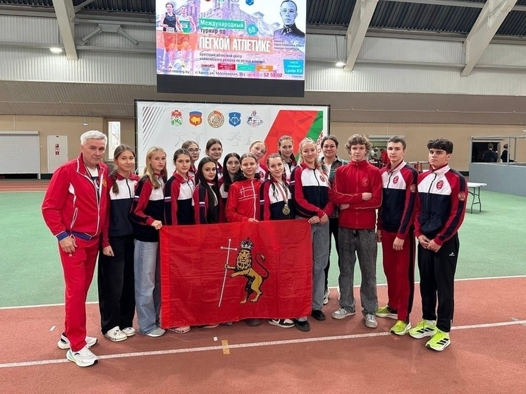 Владимирские легкоатлеты завоевали награды международного турнира