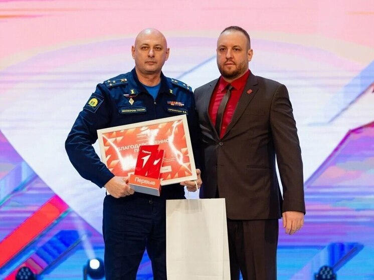 В Ставрополе наградили лучших участников и наставников «Движения Первых»