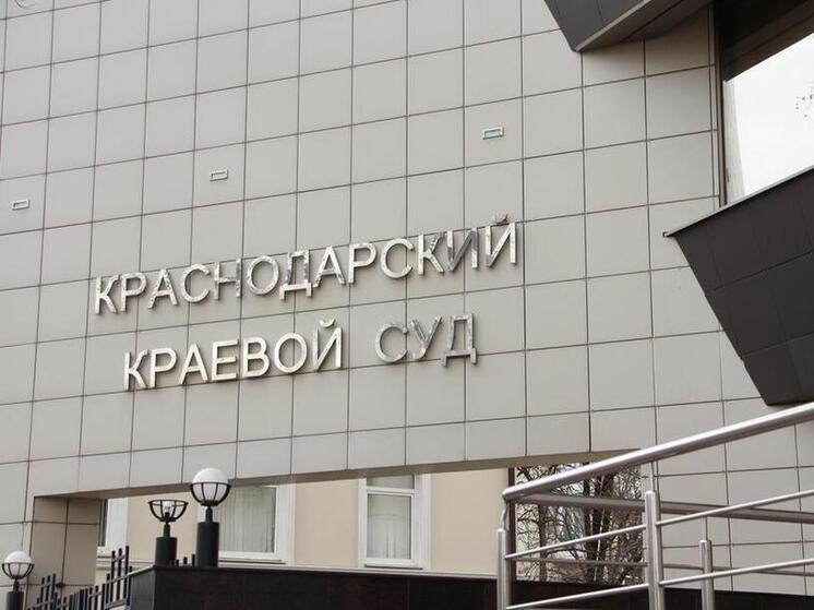 Прокурор запросил бывшему вице-мэру Краснодара заключение в колонии общего режима