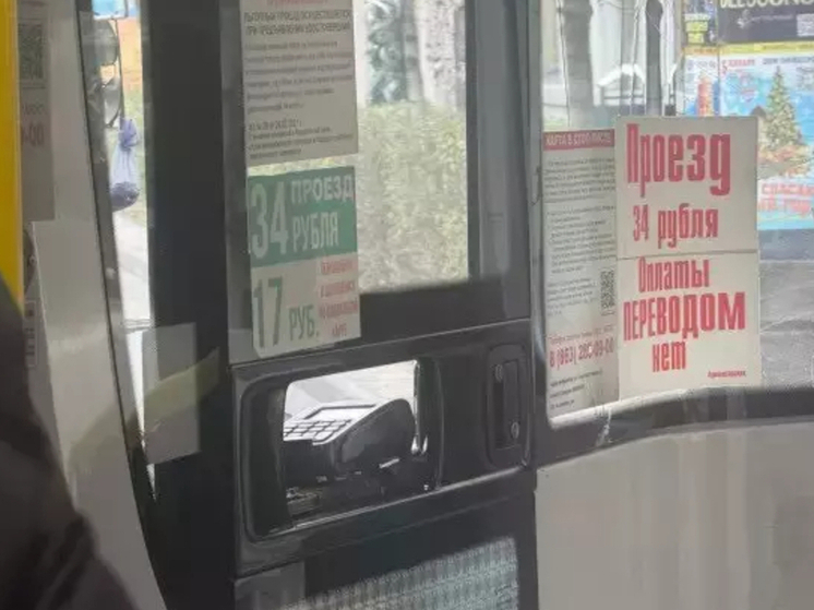 В Ростове на неопределенный срок перенесли повышение проезда в транспорте