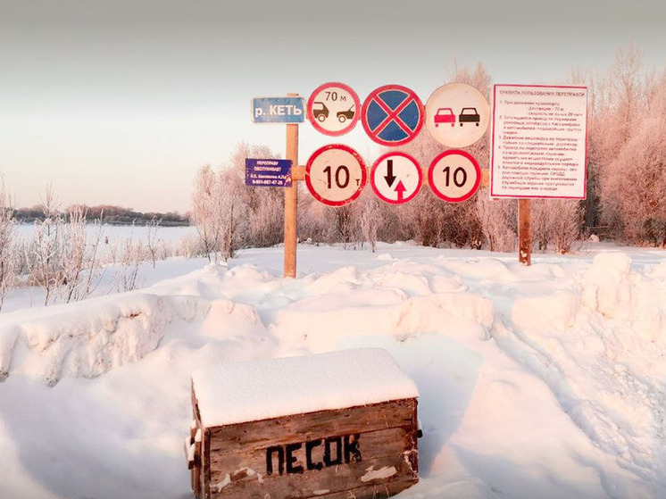 В Томской области открыты 15 ледовых переправ