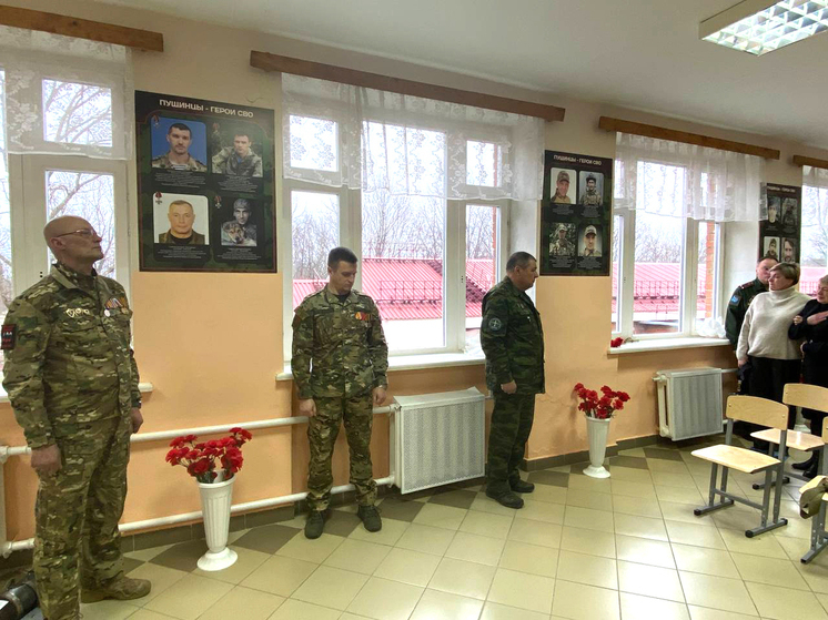 9 декабря в корпусе Школы №1 Образовательного комплекса «Пущино» торжественно открыли мемориальный комплекс «Стена Памяти»