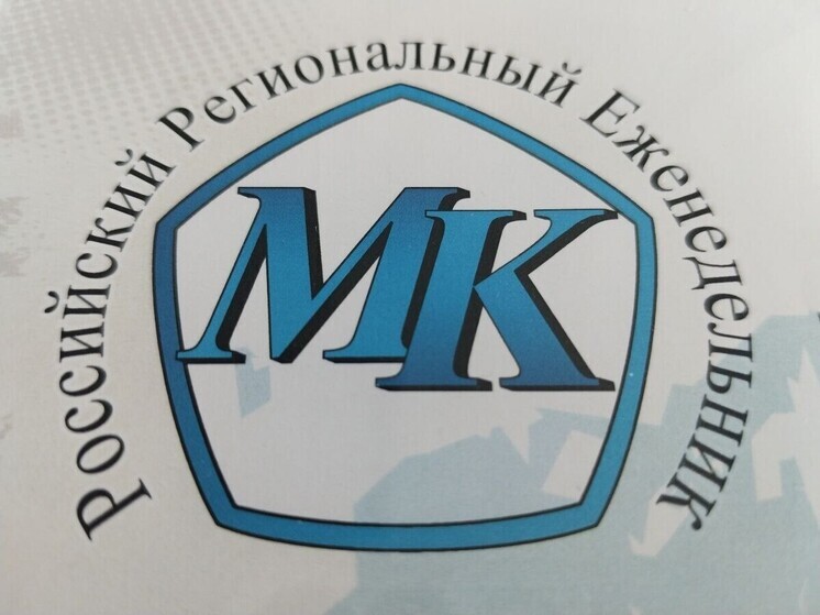 «Московский комсомолец» отмечает 106-летие