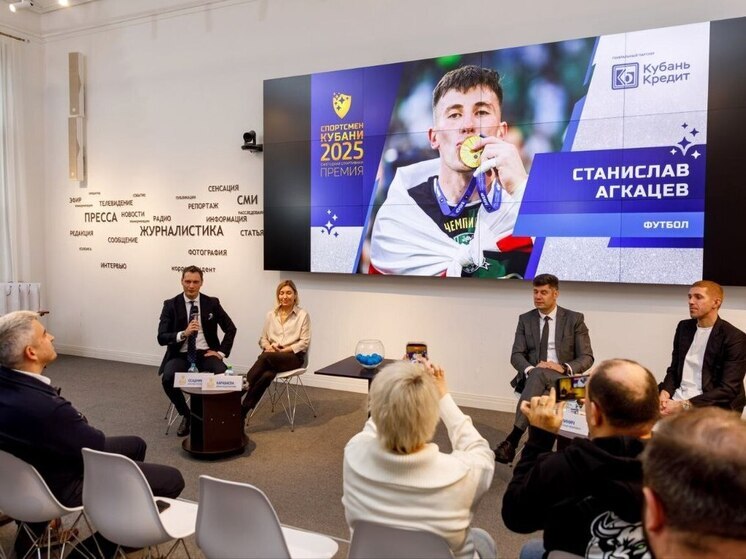 Стало известно, кого номинировали на премию «Спортсмен Кубани 2025»