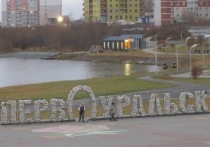 В 2026 году в Первоуральске продолжат благоустройство набережной, ремонт гидротехнического сооружения, строительство ледовой арены, а также обновят коммунальную, транспортную и городскую инфраструктуры