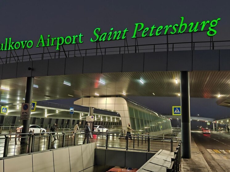 Пулково предложили сделать площадкой для тестов беспилотной авиации