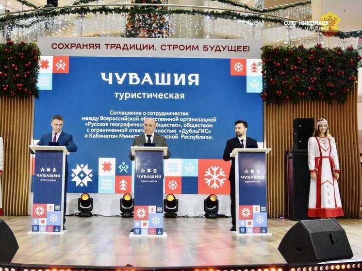 Чувашия и 2ГИС создают специальный слой с родниками республики