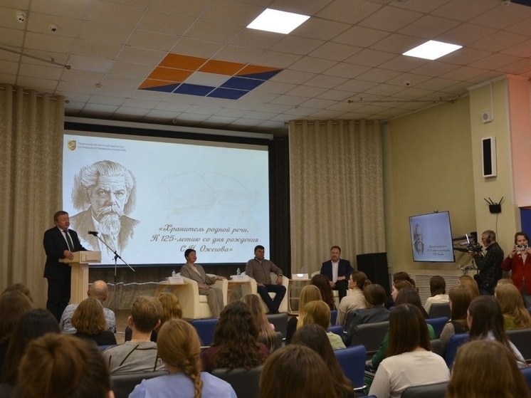 Тверь стала первым городом, где презентовали фильм о знаменитом Сергее Ожегове