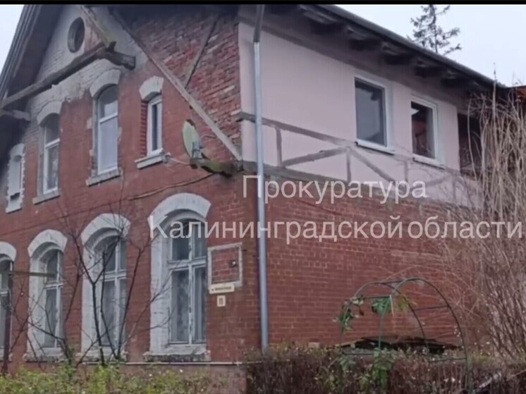 Прокуратура Зеленоградска вступилась за дом с подтекающим чердаком