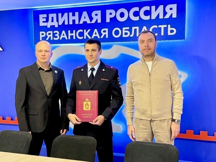 Майор полиции Денис Драпак получил Почётную грамоту Рязанской гордумы