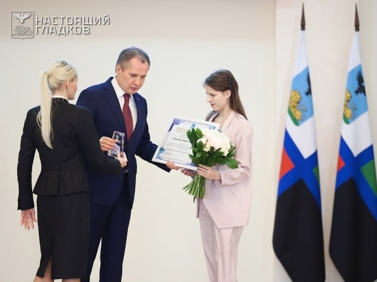 Гладков вручил стипендии 55 белгородским студентам за профессиональные достижения
