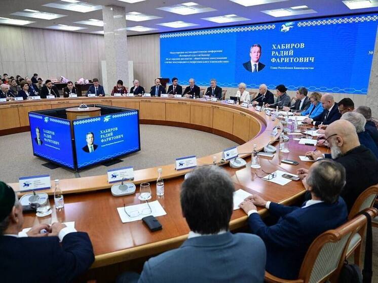Радий Хабиров поздравил Всемирный Курултай башкир с 30-летием