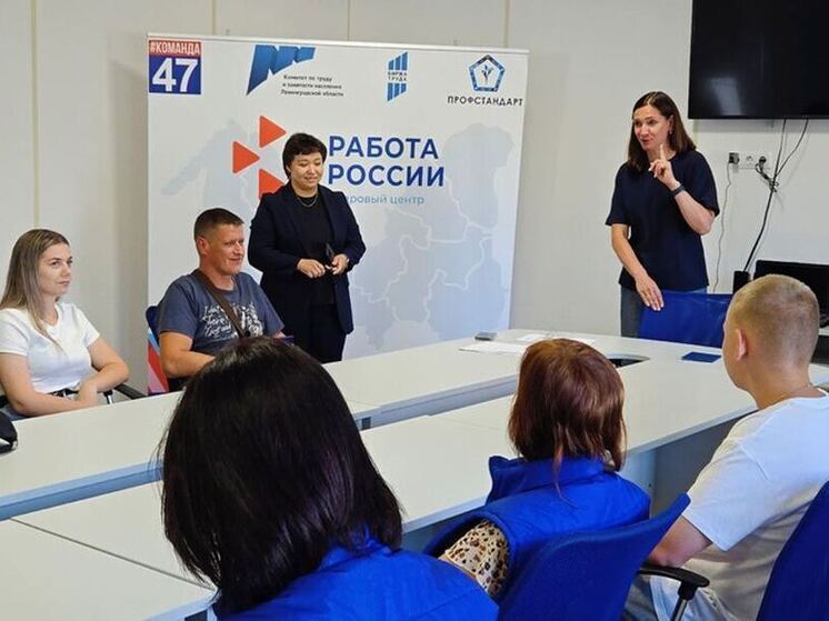 В Ленобласти уровень зарегистрированной безработицы меньше, чем в Петербурге