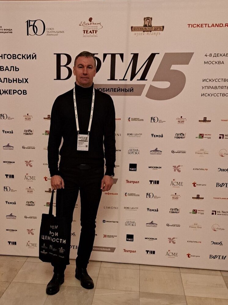 Пензенский театральный менеджер принял участие в юбилейном всероссийском фестивале в Москве