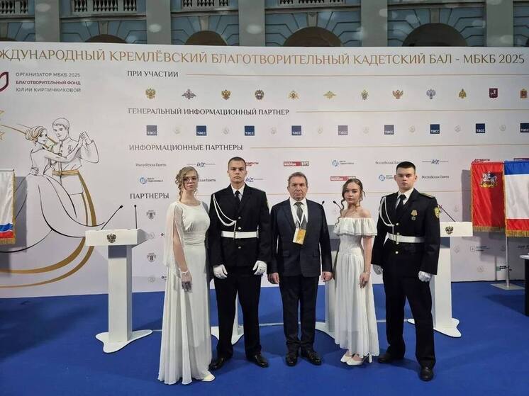 Делегация из Пензенской области приняла участие в юбилейном Кадетском балу в Москве