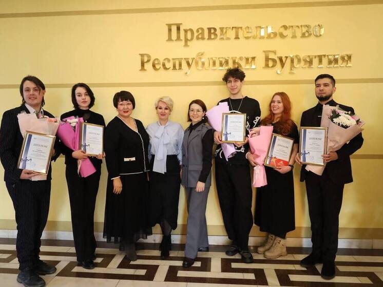 В Бурятии стипендиями наградили лучших студентов и аспирантов