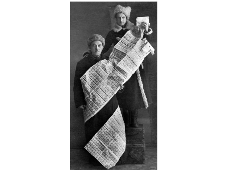 Донецкий коллекционер показал, как выглядела зарплата сто лет назад