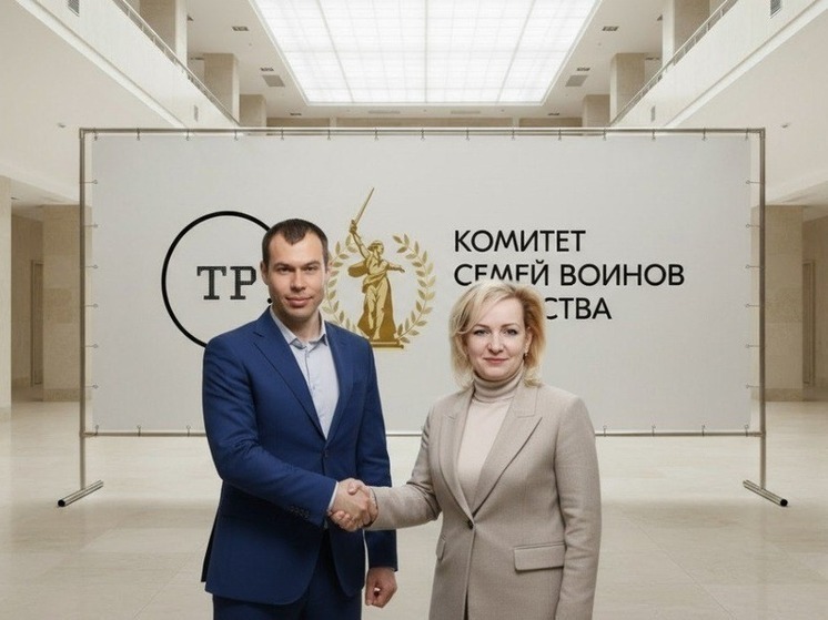 «Точки Роста» подписали договор о сотрудничестве с Комитетом Семей Воинов Отечества