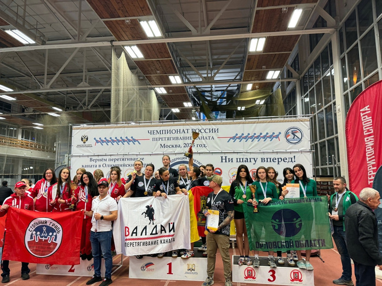Орловчанки привезли бронзу с чемпионата России по перетягиванию каната