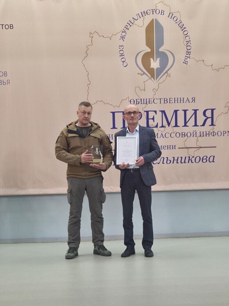 Оператор серпуховского телевидения стал лауреатом престижной региональной общественной премии в сфере СМИ