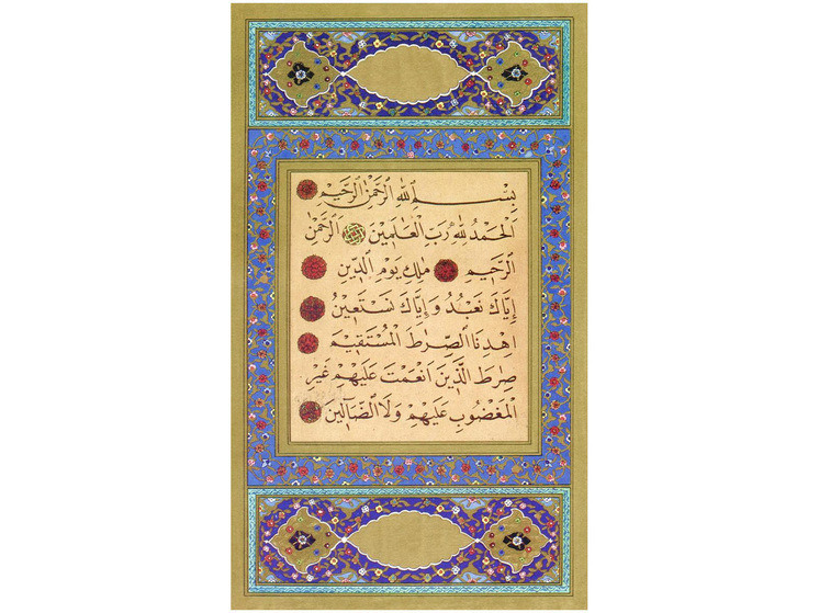 Российские мастера создали точные списки произведений Карахисари — одного из крупнейших калифов эпохи Сулеймана Великолепного.