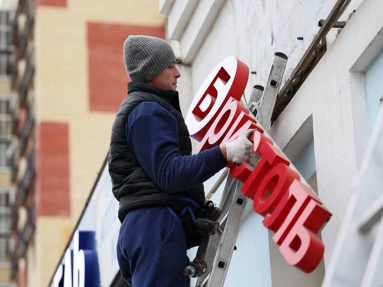 15 вологодских предпринимателей перепрофилировали бизнес по областной программе «5-3-3»