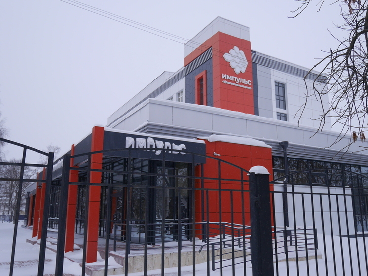 Вологодский центр «Импульс» поможет подготовиться к Всероссийской олимпиаде школьников