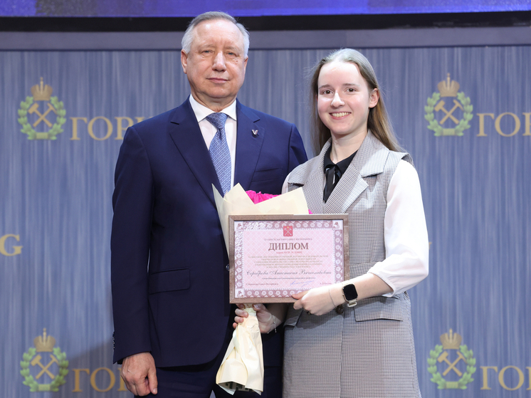 Беглов наградил молодых ученых Петербурга за научные достижения