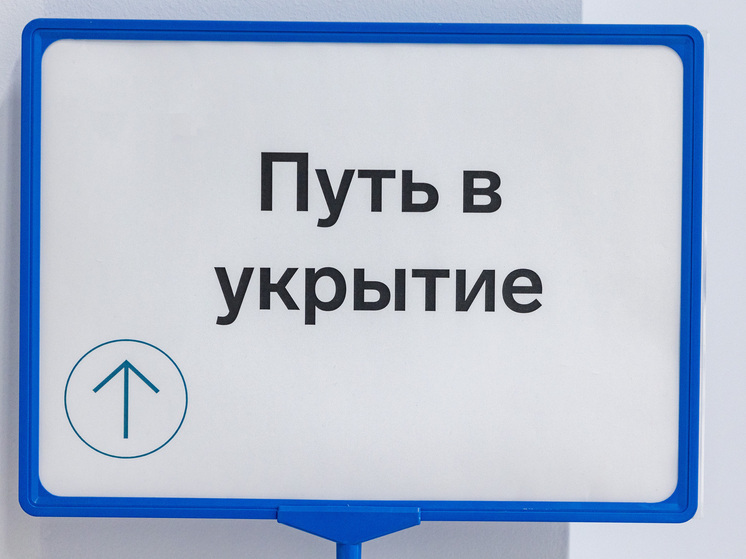 В Новгородской области сбили 19 беспилотников, ранен один человек
