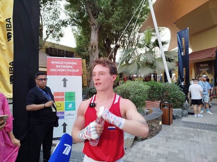 Российский боксёр Вячеслав Рогозин в полуфинальном поединке чемпионата мира Международной ассоциации бокса (IBA) 2025 года в Дубае в весовой категории до 54 кг одержал победу над представителем Узбекистана Алибеком Джалиловым. Теперь 19-летнему россиянину предстоит выступить в финале, который состоится 13 декабря. После полуфинала он ответил на вопросы журналистов, в том числе корреспондента «МК-Спорт».