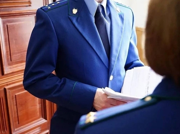 Черную дыру обнаружили сотрудники костромской прокуратуры