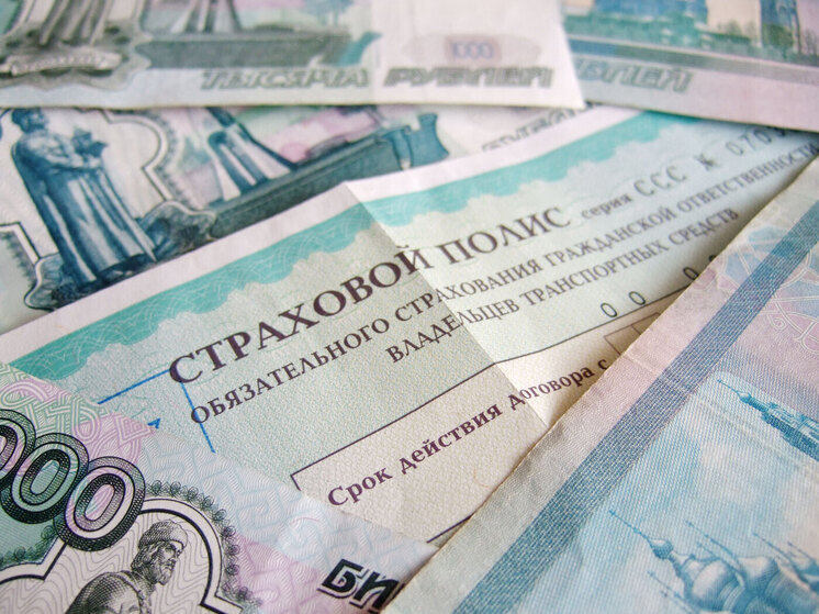 В некоторых российских регионах стоимость полисов ОСАГО резко увеличилась всего за два дня