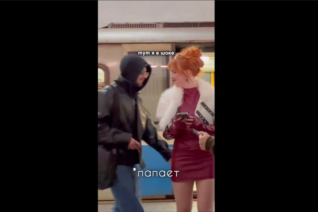 Объяснено, почему суд оштрафовал блогершу, которую лапали в метро