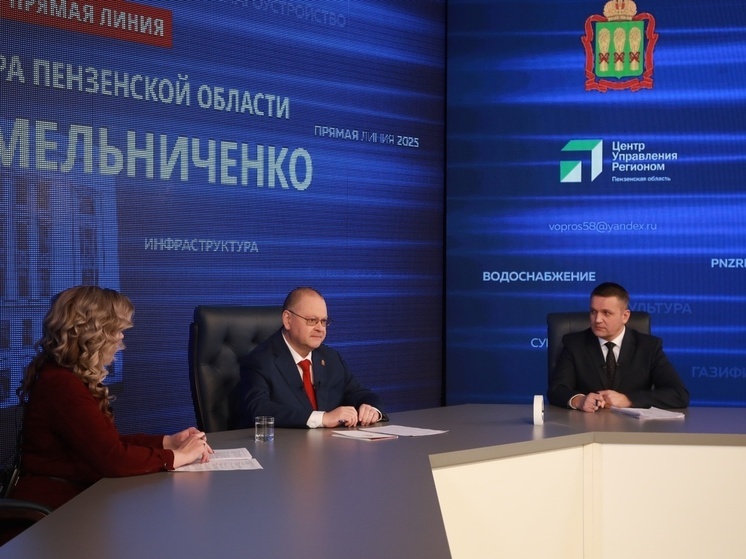 Губернатор Пензенской области поддержал инициативу по увековечению памяти земляков-фронтовиков