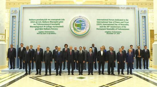 Совместное фото глав делегаций – участников форума