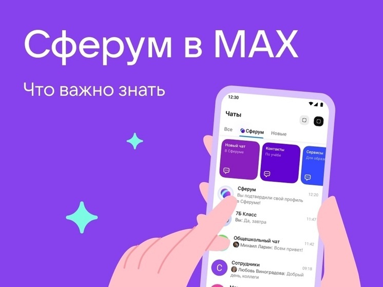 О новых источниках познавательных каналов рассказали в НАО