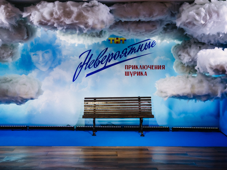 В кинотеатре «Октябрь» в Москве состоялась звездная премьера главного новогоднего фильма канала ТНТ «Невероятные приключения Шурика»