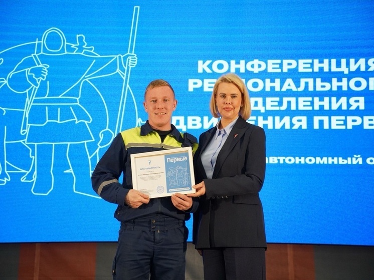 Спасателям НАО вручили благодарственное письмо Движения Первых