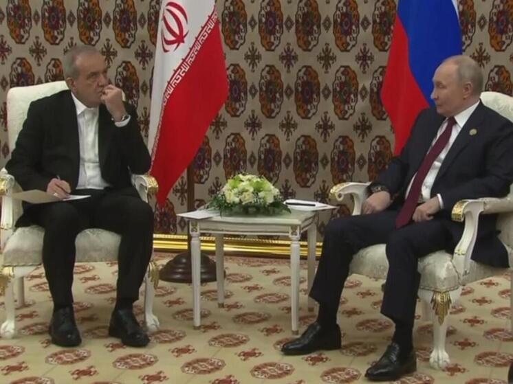 В Ашхабаде Владимир Путин провел переговоры с президентом Ирана Масудом Пезешкианом, назвав встречи двух стран «регулярными и продуктивными»