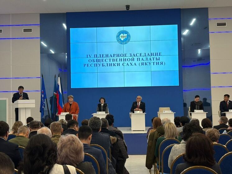 Общественная палата Якутии подвела итоги Года Защитника и наметила векторы развития