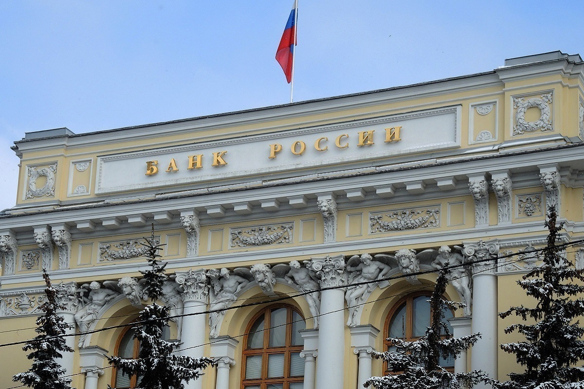 Названы последствия резкого снижения ключевой ставки ЦБ РФ