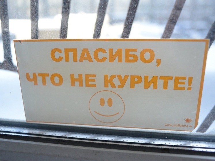В Курганской области собираются запретить продажу вейпов