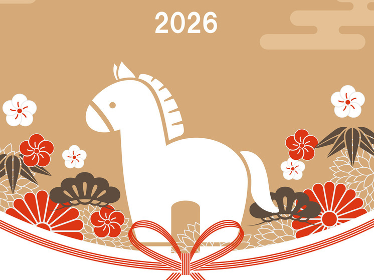 Год Коня стартует с рекорда: продажи «лошадиных» товаров в России взлетели на 1300%