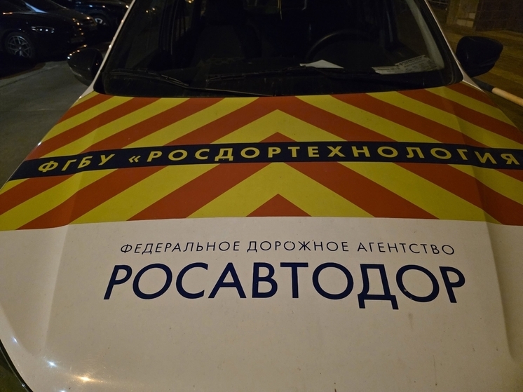 К зиме полностью готовы все участки М-4 «Дон» в Краснодарском крае