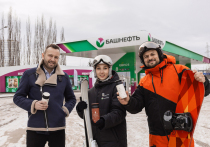 Компания «Роснефть» совместно с Министерством предпринимательства и туризма Башкирии представила зимний туристический маршрут «Горы зовут!»