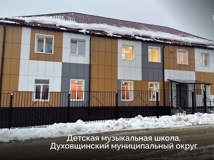 В Смоленской области модернизированы 14 учреждений культуры