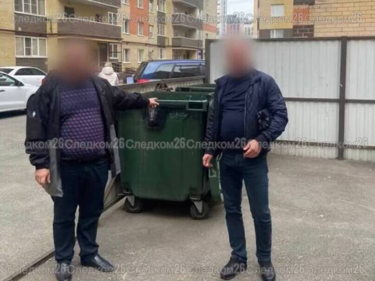 В Ставрополе экс-сотрудника полиции подозревают в превышении должностных полномочий