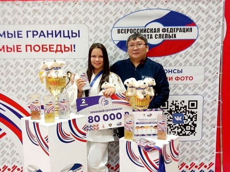 В сборную России по спорту слепых приняли хабаровчанку